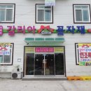 갈리아유통 네이버블로그