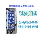 훈앤훈
