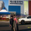 (주)넥스팜 이미지