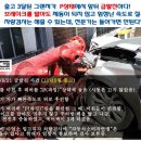 그랜저HG 급발진 사고영상 이미지