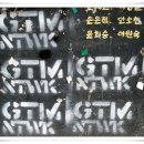 [717] ::: Graffiti part2 & 홍대 ::: 이미지