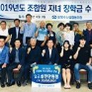 포항수산업협동조합 이미지
