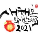 21세탁소 이미지