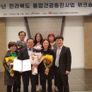 군산시보건소 이미지