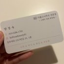 장기동 피부관리 벨리사뷰티에서 페이스디톡스 받고온 찐리뷰