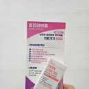 비즈밸리여성의원 | 비즈밸리여성의원 커플, 부부 추천 아이템 “바진러브젤” 구매후기