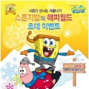 해피월드 이미지