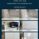티브이익스프레스순천 이미지