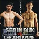 안강JU복싱클럽