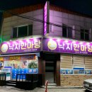 광주두암동우체국 이미지