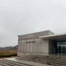 세한어린이집 | 강원도 양양 오산리선사유적박물관 (실내가볼만한곳) 큰기대는NO