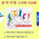 1년동안 수고많으셨읍니다 오늘 뭉쳐서 축배를 들어요 이미지