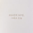스토리플래너