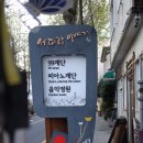 미화이용원 - 천안시 동남구 신흥리4길 42 | 미화이용원