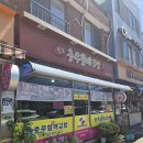 옛날원조충무김밥 | 통영 _ 원조충무할매김밥 / 솔직 후기