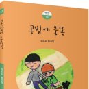 콩밭에 이미지