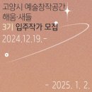 창작공간누구나