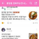 장봐주는과일오빠 이미지