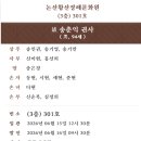 (주)천지축산