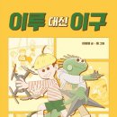 대신출판사