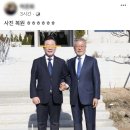 신발제조업 16년 경력으로 찢 키높이 구두 분석 해준다 이미지