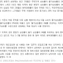 사임당부동산공인중개사사무소 이미지