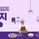 1인가구생활요리레시피 이미지