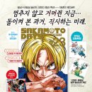 코데이즈
