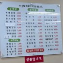 한솥도시락 휘경주공점 | [안양역 소풍김밥 후기] 대림대 교육생 도시락 단체주문 찐후기! 착한 가격, 정성 가득한 점심 배달가능