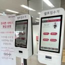 엘지전자(주)북수원서비스센터 | 노트북 수리 LG전자북수원서비스센터 방문 직원추천!