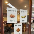지구당역삼두꺼비빌딩점 | 선릉역 맛집 추천 가성비 점심 [지구당 역삼두꺼비빌딩점] 규동 먹고왔어요 !