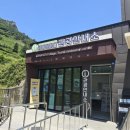 가천관광안내소 이미지