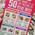 GS25화성석천점 이미지