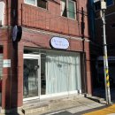 지누동물병원 이미지