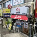 [강원도/원주/명륜동] 포장과 배달 전문 명륜동 곱도리탕 맛집 ‘수곱도리탕전문점 원주점’