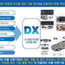 한국금형정밀