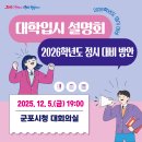 군포교육청 이미지