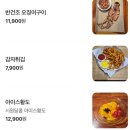 오늘닭발해 경주불국사점 네이버블로그