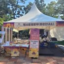 이브자리남문로