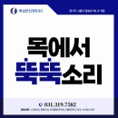 확실한신경외과의원 이미지