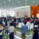 배산오투그란데 이미지