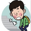 반듯한습관