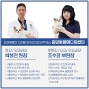 강남동불병원 이미지