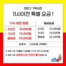 주말 아이들과 갈만한 곳 거북섬 점핑고 키즈카페 내 돈 내산 후기!
