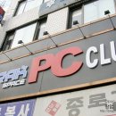 락PC방 이미지