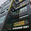 면목동-128 | [2년 전 오늘] 중랑구 면목동 봄작시티201 면목역역세권 민간임대 오피스텔 입주청소