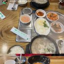 미광순대국 이미지