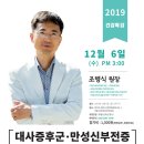 서울자연치유아카데미