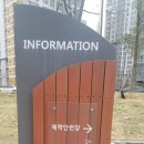 봉오재공원 이미지