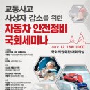 매일자동차정비 이미지